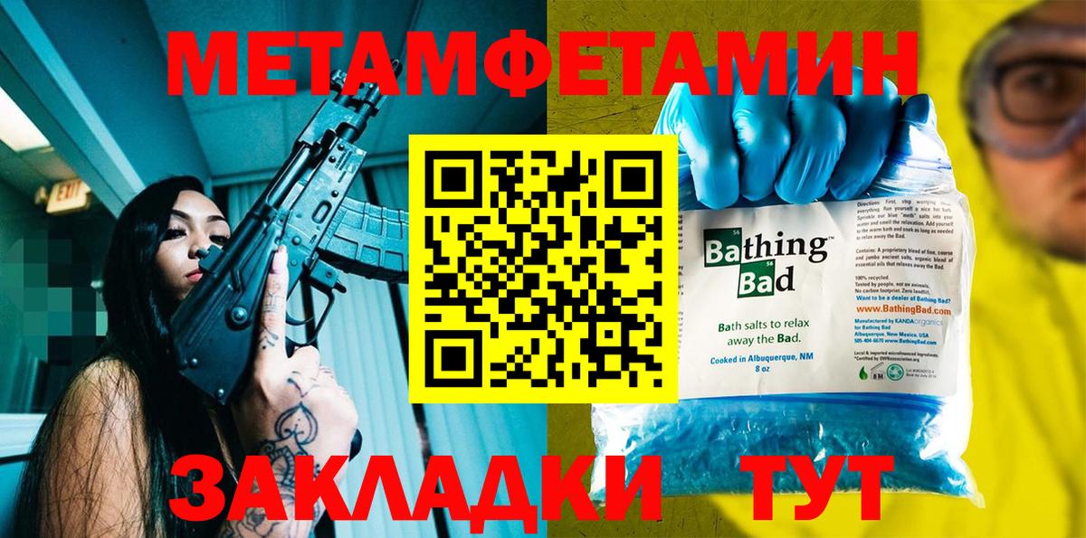 Amphetamine  shop Telegram  Вход с VPN  Саратов  Амфетамин 97% 
