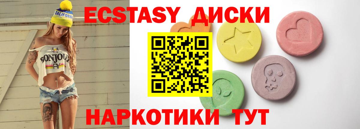 Экстази бентли Саратов