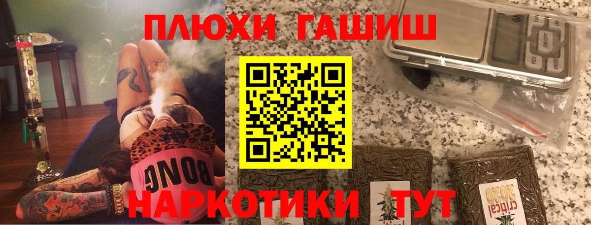 Гашиш VHQ  ГАШИШ Ice-O-Lator  Вход с VPN  Саратов 