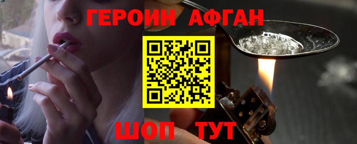 Амфетамин Саратов