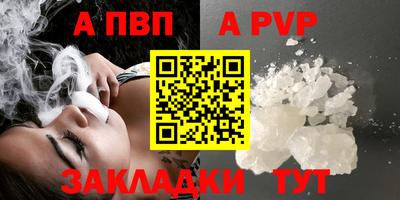 a pvp Шелехов