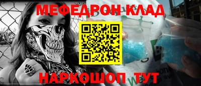 кокаин премиум Шахты