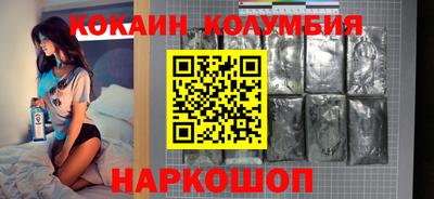 кокаин премиум Шахты