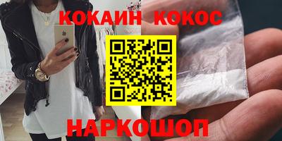 бутират Шебекино