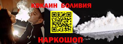 кокаин премиум Шахты