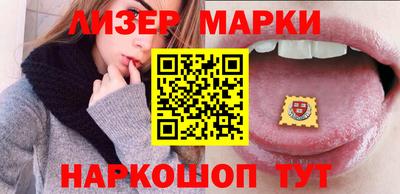 бутират Шебекино