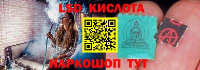бутират Шебекино