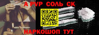 a pvp Шелехов