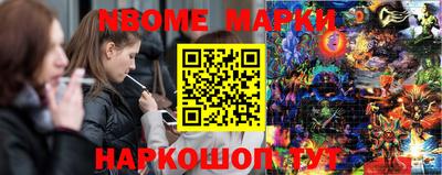 бутират Шебекино