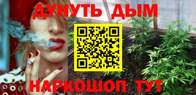 бутират Шебекино