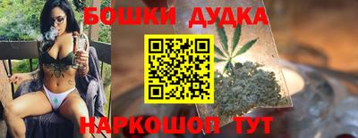 бутират Шебекино