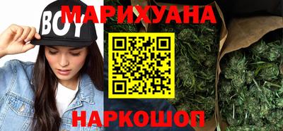 бутират Шебекино