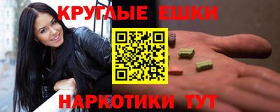 бутират Шебекино
