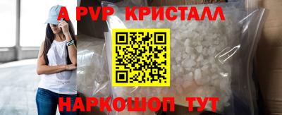 кокаин премиум Шахты