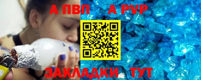 a pvp Шелехов