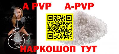 бутират Шебекино