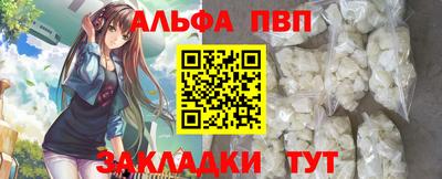 a pvp Шелехов