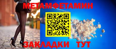 бутират Шебекино