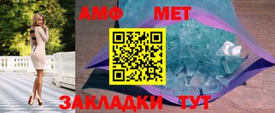 бутират Шебекино