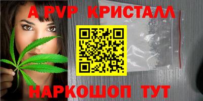a pvp Шелехов