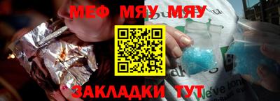 бутират Шебекино