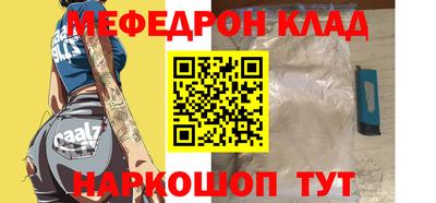 бутират Шебекино