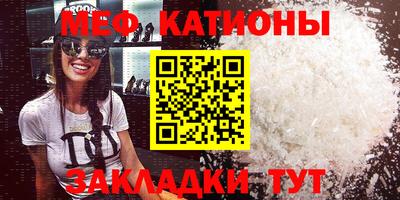 бутират Шебекино