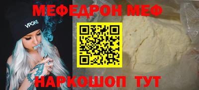 бутират Шебекино