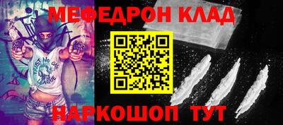 кокаин премиум Шахты