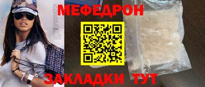 бутират Шебекино