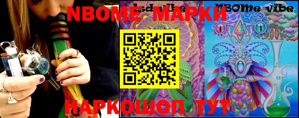Саратов  LSD-25 экстази ecstasy  Вход с VPN  ЛСД экстази кислота 
