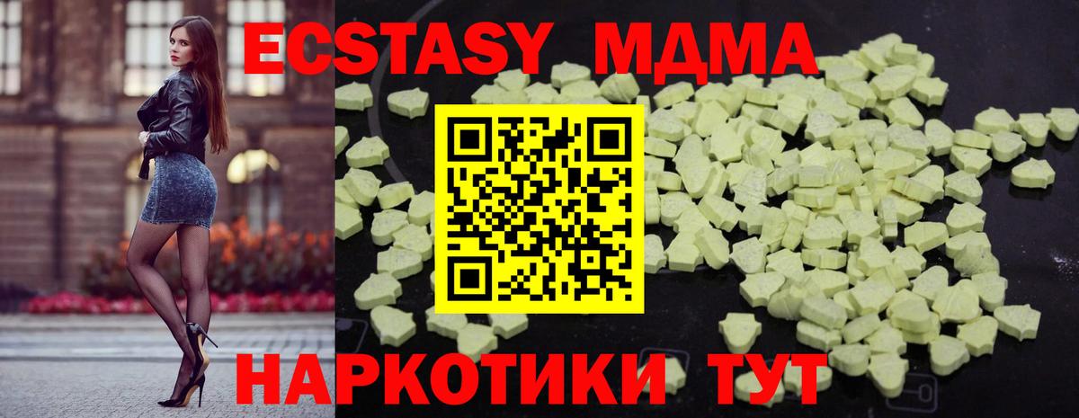 Саратов  MDMA молли  MDMA VHQ  Вход с VPN 