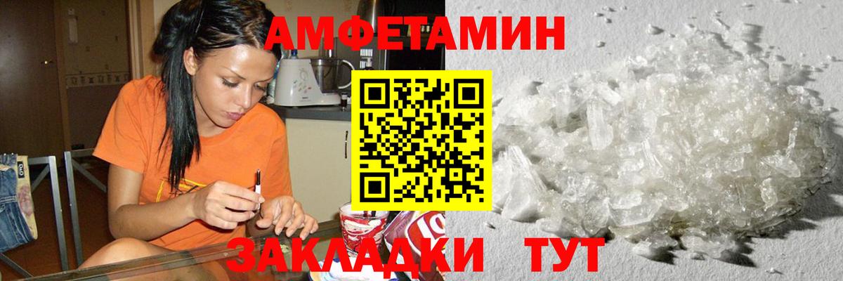 Метамфетамин витя  Вход с VPN  Метамфетамин витя  Саратов 
