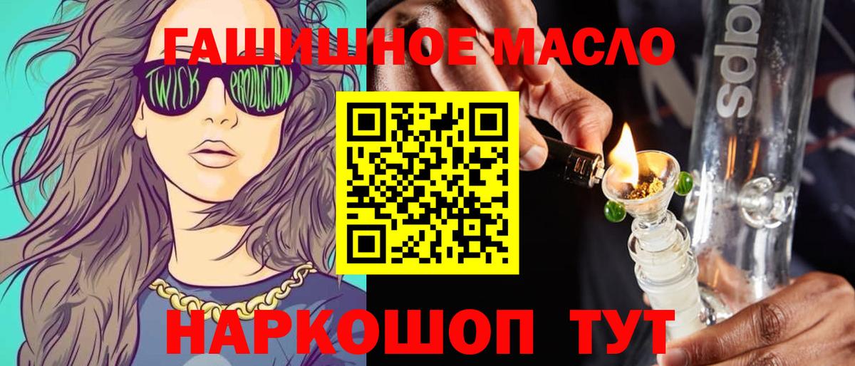 Марихуана  Вейп ТГК  Кокаин  МАРИХУАНА  Саратов  Меф МЯУ МЯУ кристаллы  Вход с VPN  Гашиш  Меф 
