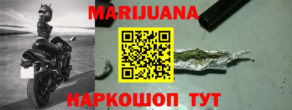Каннабис Amnesia Саратов
